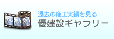 バナー